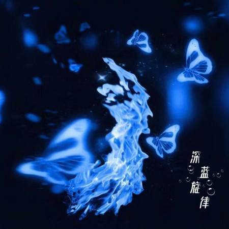 專輯封面