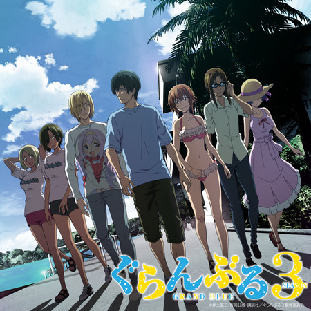 GRAND BLUE Season3 Original Sound Track