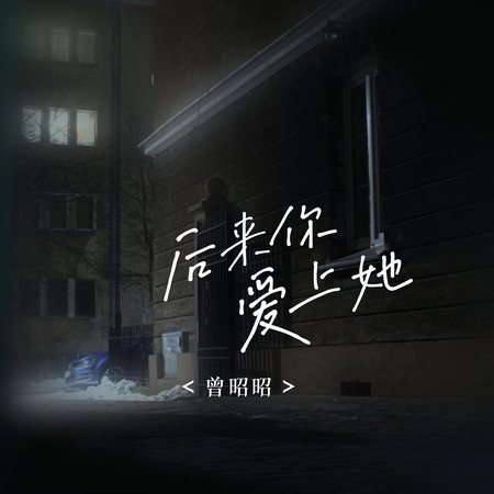 專輯封面