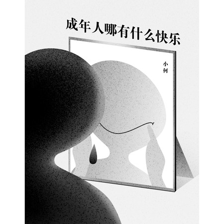 專輯封面