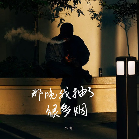 專輯封面
