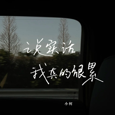 專輯封面
