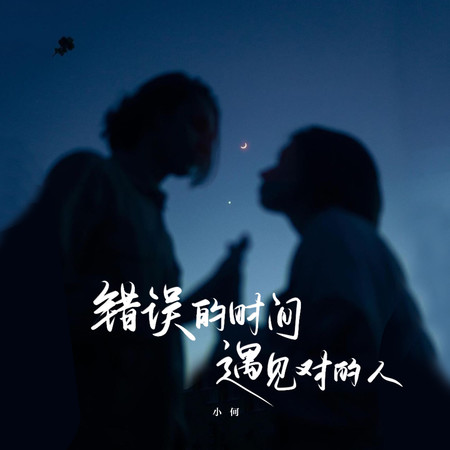 專輯封面