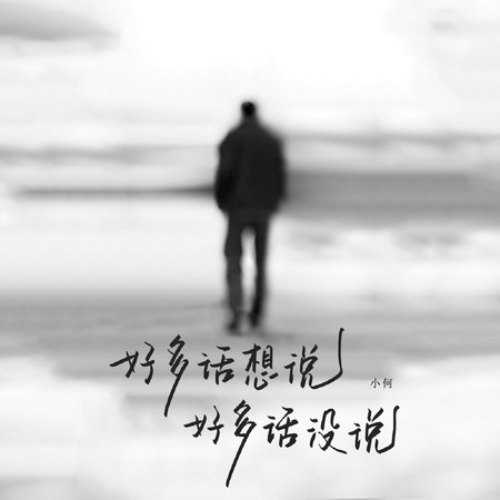 專輯封面