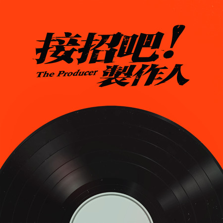 專輯封面