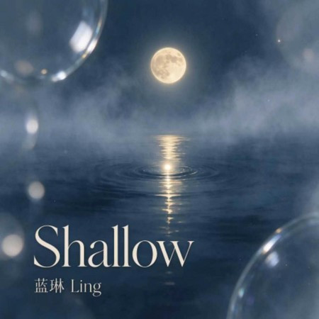 Shallow