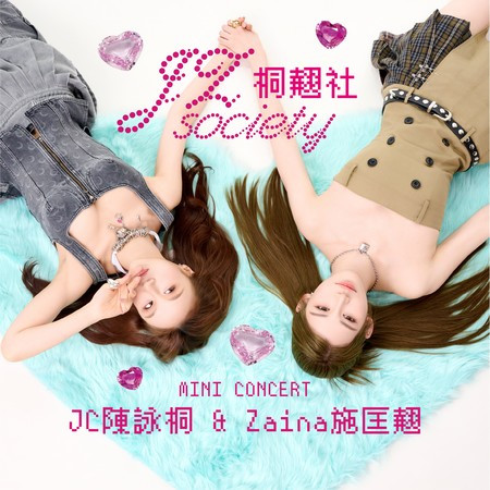 JC陳詠桐 & Zaina施匡翹 "桐翹社 Mini Concert 2026" (Live)