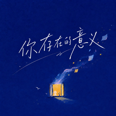 專輯封面
