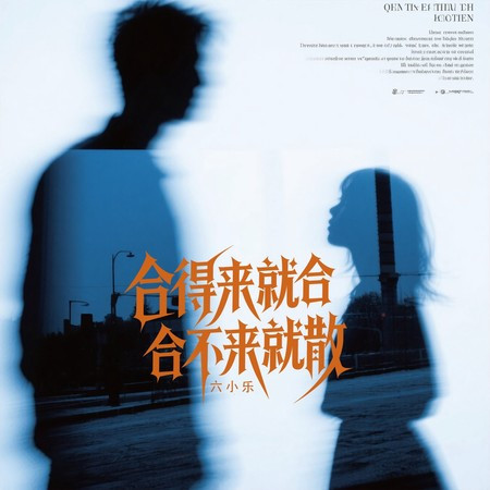 專輯封面