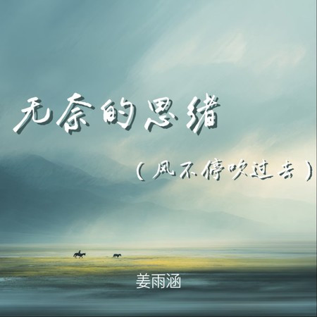 專輯封面