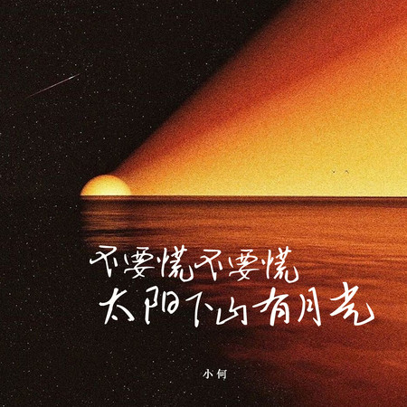專輯封面