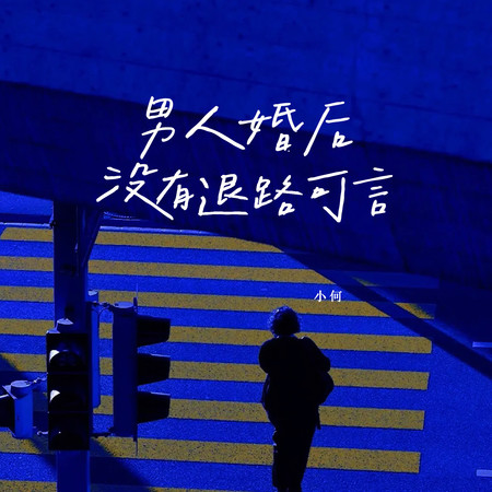 專輯封面