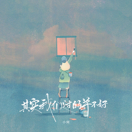 專輯封面