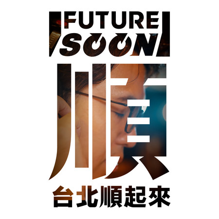 專輯封面