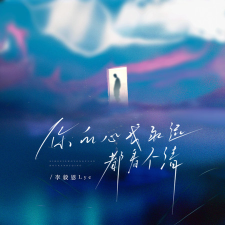 專輯封面