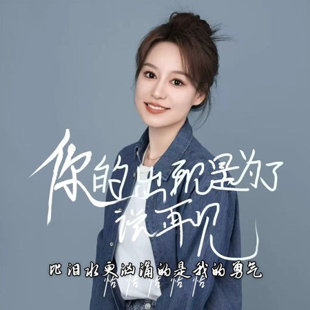 專輯封面