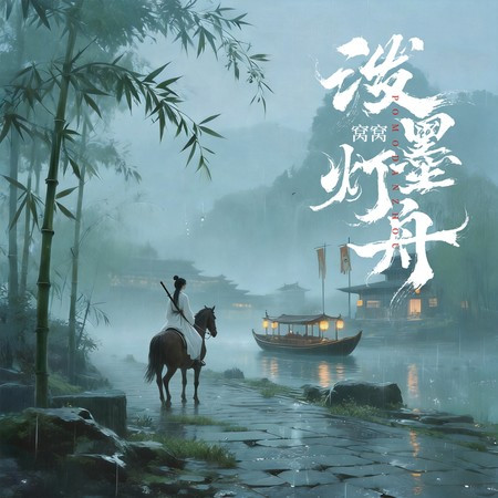 專輯封面