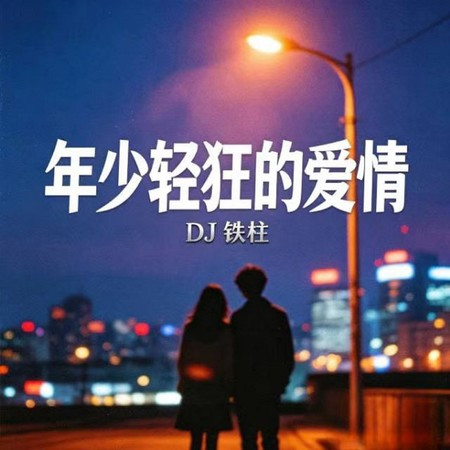 專輯封面