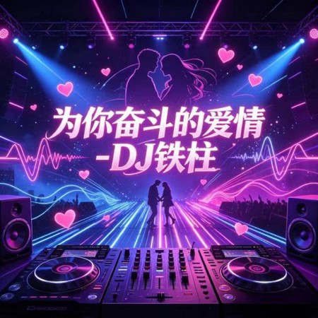 專輯封面