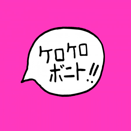 Kero Kero Bonito