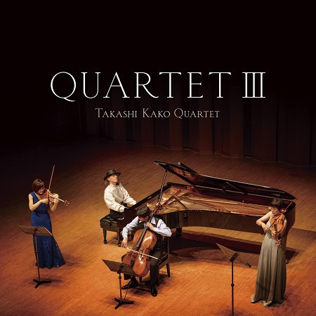 加古隆Quartet