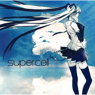Supercell feat.初音未來