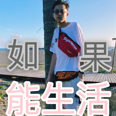 林瑞愷