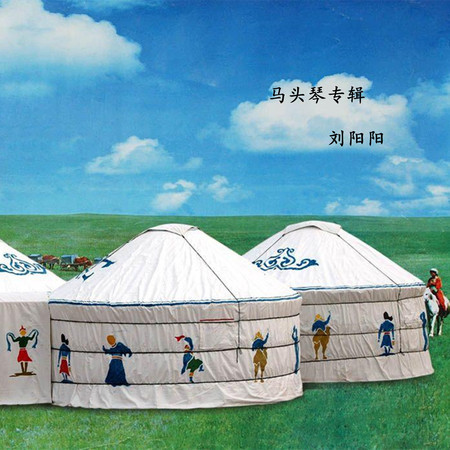 刘阳阳