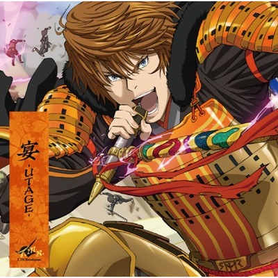 T.M. Revolution