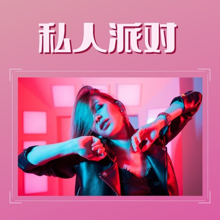 夜晚