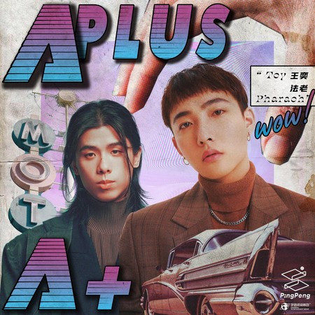 Toy王奕&法老
