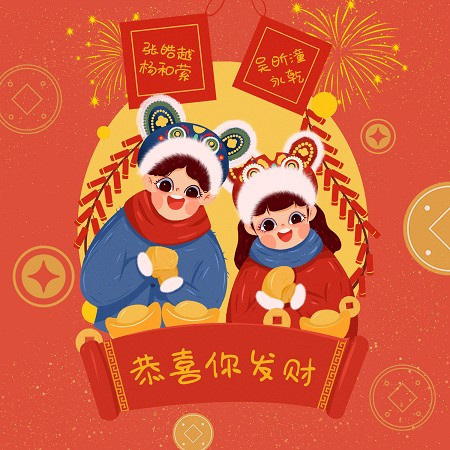 泡泡留聲、張皓越、吳昕潼、楊和縈、永乾