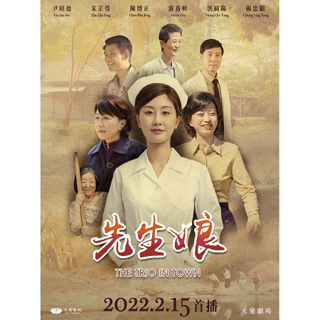 秀蘭瑪雅|簡朝崙