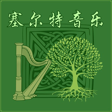 凱爾特Music