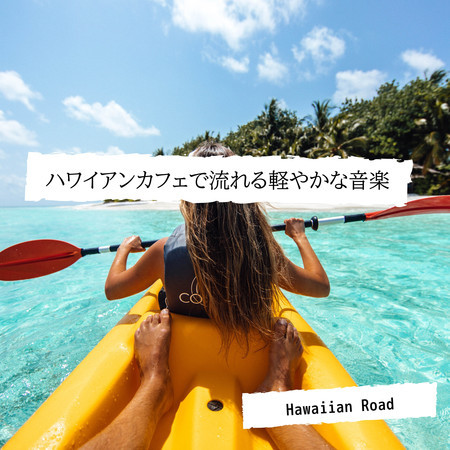 Hawaiian Road