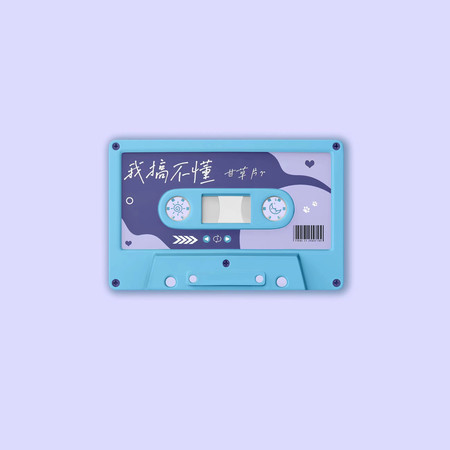 甘草片r