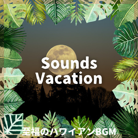 Sounds Vacation