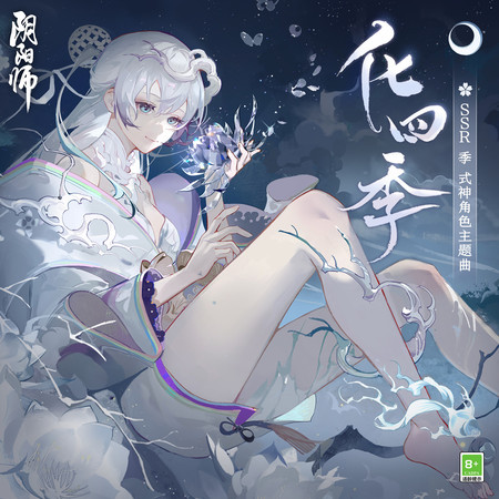 TOMO | 陰陽師Onmyoji