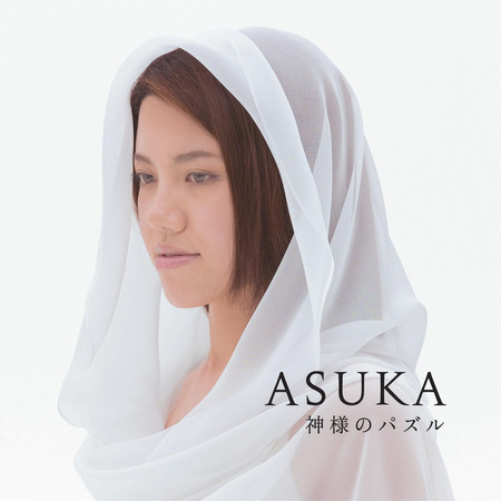 AUSKA