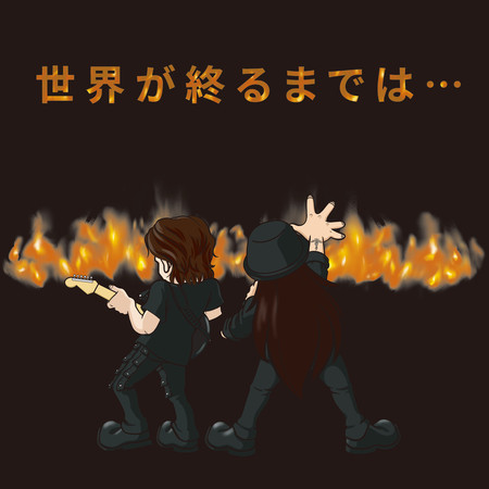 Show Wesugi