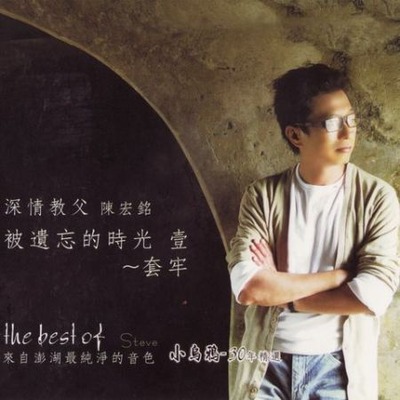 陳宏銘