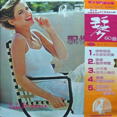 楊燦明
