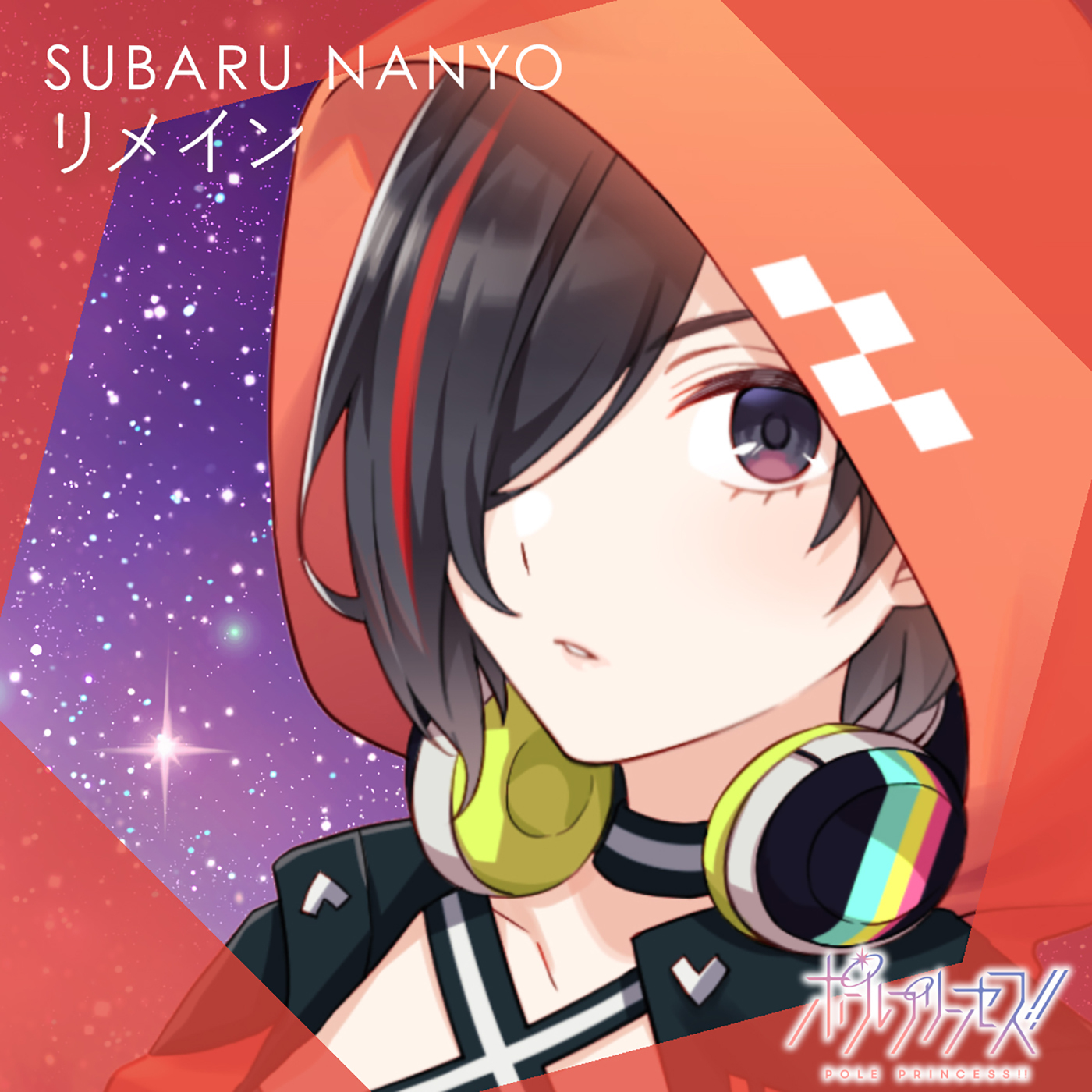 南曜 Subaru (CV. 日向 未南)