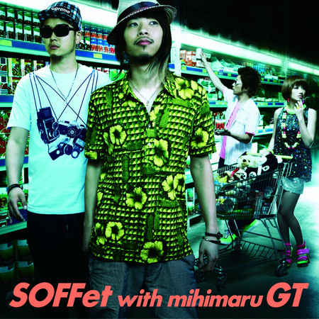 SOFFet with 大和美姬丸