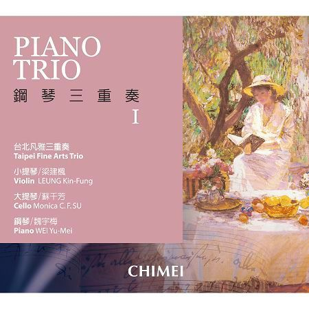 Tapei Fine Arts Trio
Violin / LEUNG Kin-Fung
Cello / Monica C. F. SU
Piano / WEI Yu-Mei