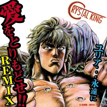 クリスタルキング , ＴＯＭＣＡＴ & ＫＯＤＯＭＯ ＢＡＮＤ