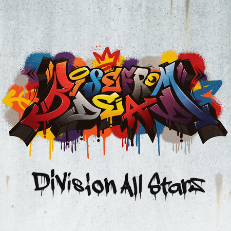 催眠麥克風 -D.R.B- Rhyme Anima (Division All Stars)