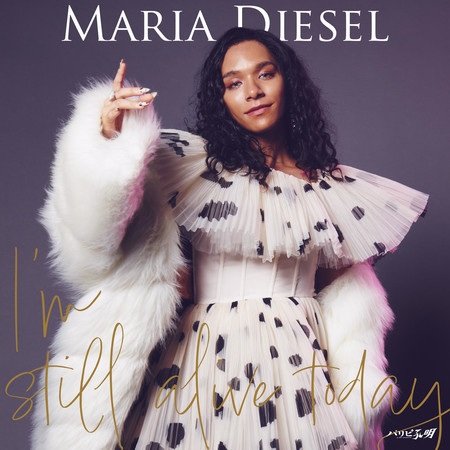Maria Diesel