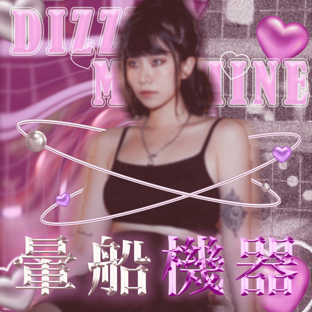張菡