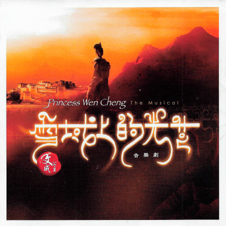 Asia Musical Productions